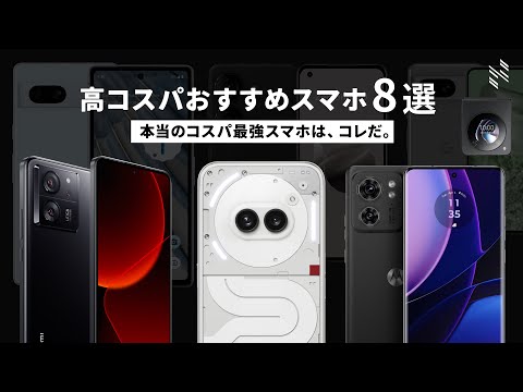 数百万人の Android ユーザーが影響を受ける:携帯電話は驚くほど傍受される可能性がある – 専門家が警告