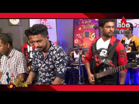 Suwanda Soyana (සුවඳ සොයනා) Buddhika Ushan | Sirasa FM Sarigama Sajje