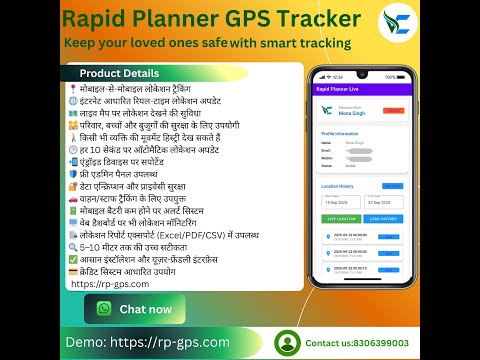 Mobile phone gps tracker