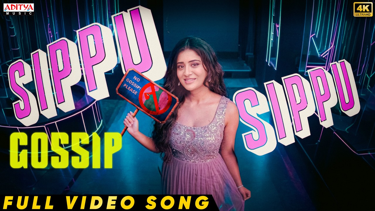 Sippu Sippu Full Video Song | Gossip | Rashi Singh | Shakthikanth Karthick | Kasarla Shyam | Vaibhav