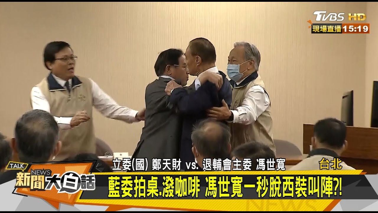 馮世寬反對移除蔣中正銅像! 游淑慧強調「不能否認歷史存在」