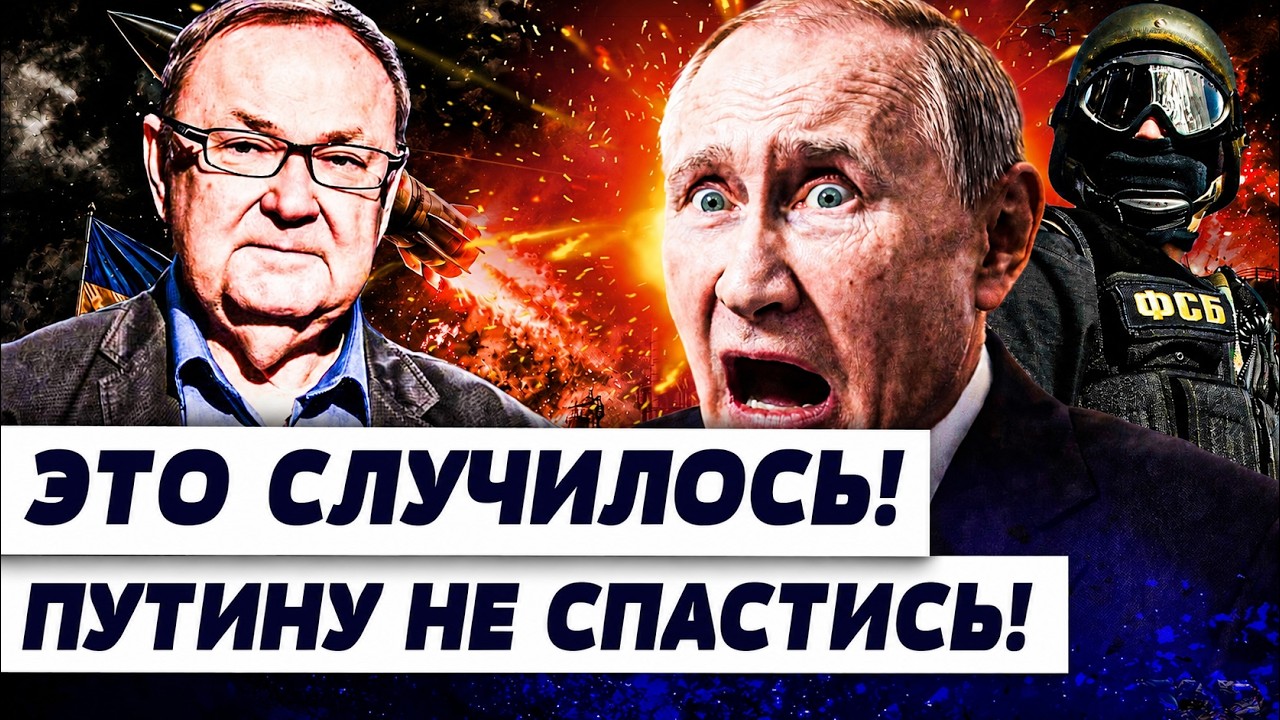 ‼️КРУТИХИН: ЭКСТРЕННО! ВЛАСТЬ В РОССИИ ЗАХВАТИЛИ... ПУТИНА ВЫВОДЯТ ИЗ КРЕМЛЯ