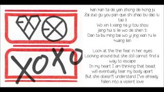 [ROM + ENG] EXO   Wolf (Chinese Version) Lyrics