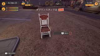 【Gas Station Simulator】給油生活 3日目【PS4】