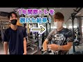【筋トレ】1年間続けた結果！