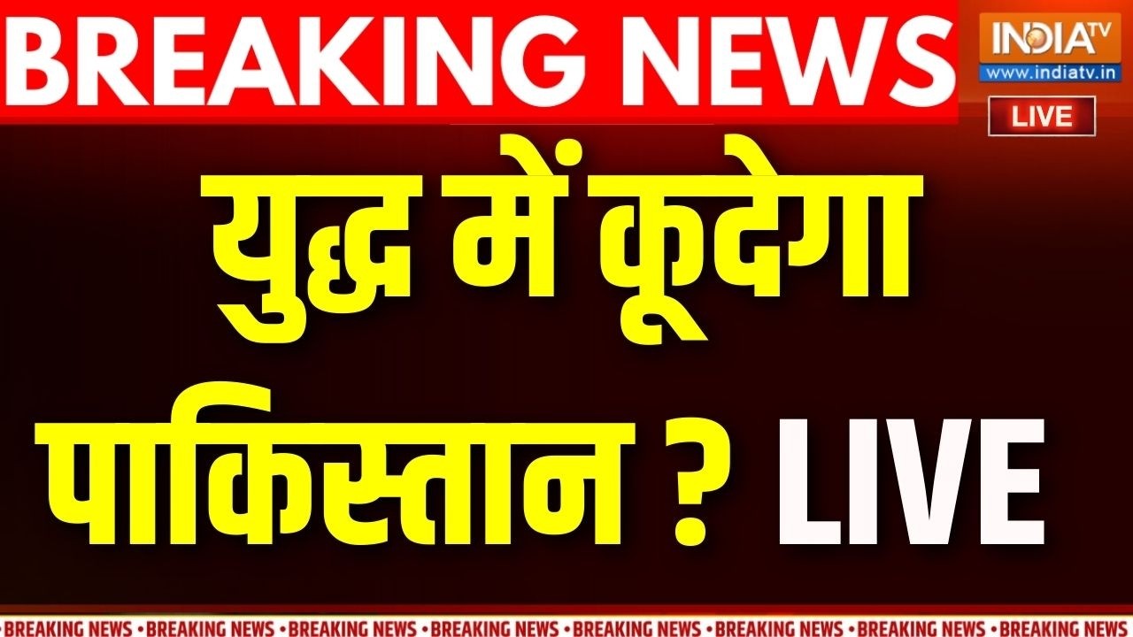 Pakistan On Israel Iran War : अब युद्ध में कूदेगा पाकिस्तान ? Saudi Arabia | Pakistan