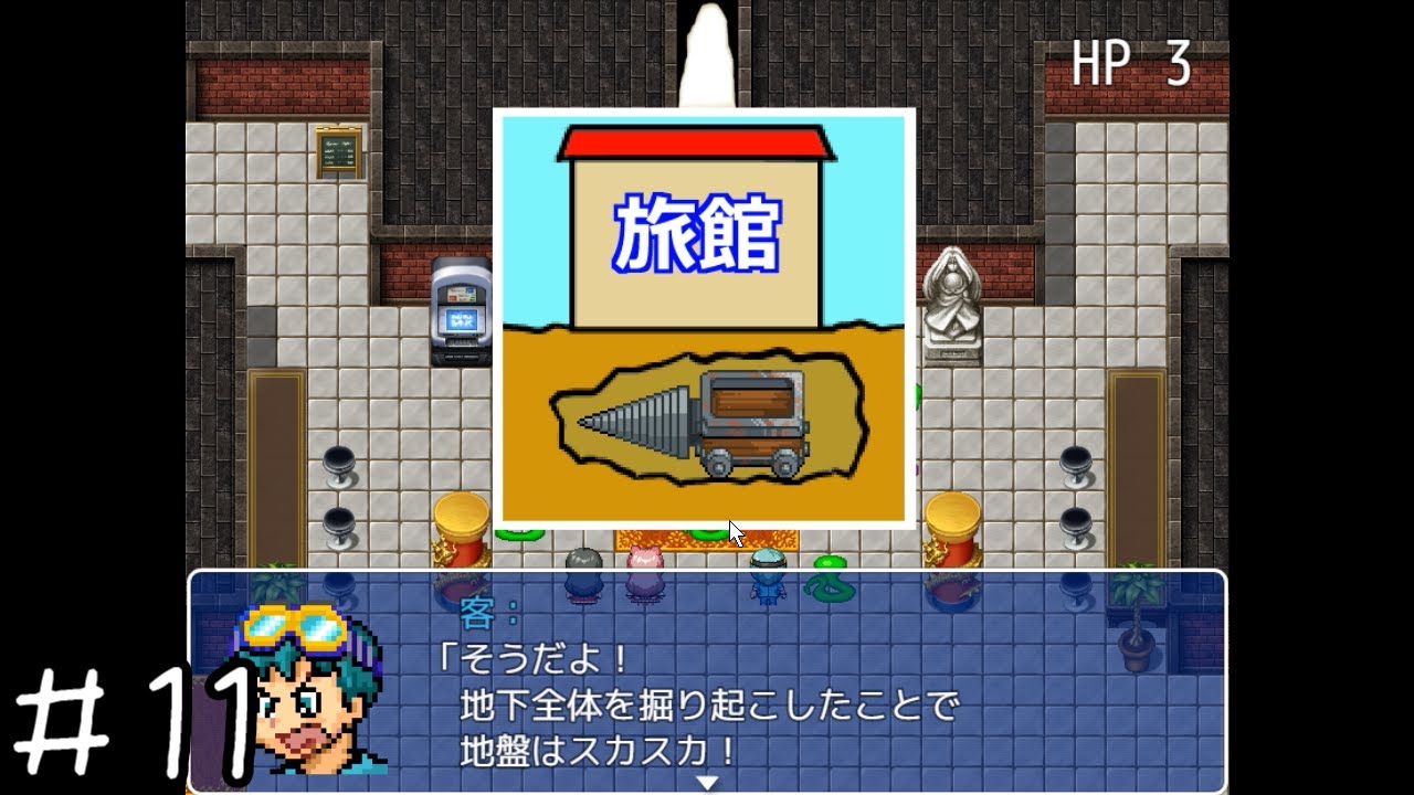 図解がわかりやすすぎる推理ゲーム『ヘビの命』＃１１