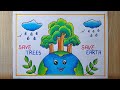 Earth Day drawing| World Earth Day Poster drawing| Save Nature| Save trees save Earth poster drawing