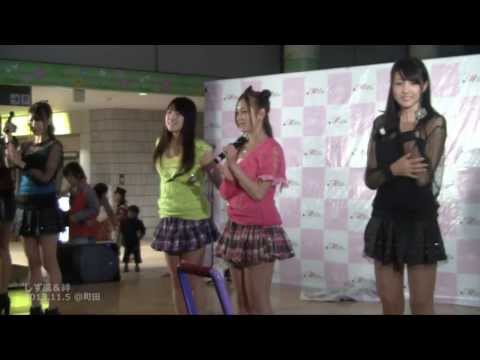 しず風＆絆 「ご挨拶」 2013.11.5 まちだターミナルプラザ ライブ #しず風絆