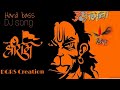 बजरंग दल Bajrang Dal Dj Song Swapnil Muralidhar Barphe Kk HD Music