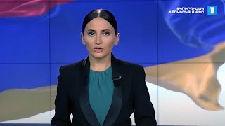 Լուրեր․ հատուկ թողարկում (13:00)