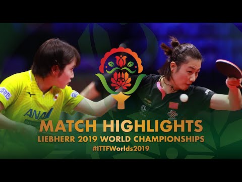 Ding Ning vs Miu Hirano | 2019 World Championships Highlights (1/4)