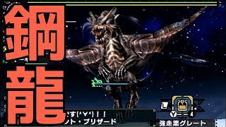 【MHXX】乗り遅れた実況者勢1期生【モンスターハンターダブルクロス】