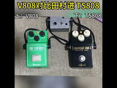 Imifumei Overdrive Pro V808 Handwired  (2026) - Black & Gold (Excellent!!!) image 7