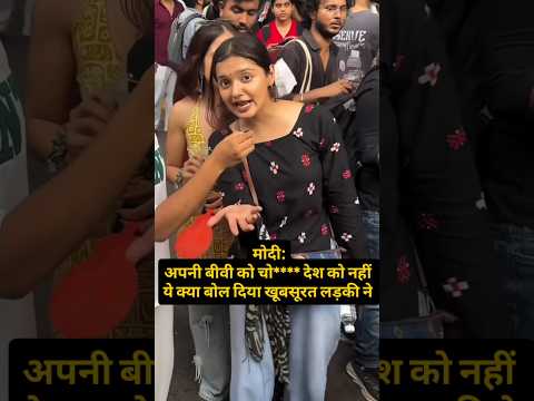ये क्या बोल दिया खूबसूरत लड़की ने 😂😂🤣#delhiprotest #viralmodimeme #jantarmantarprotest #cjp #funny