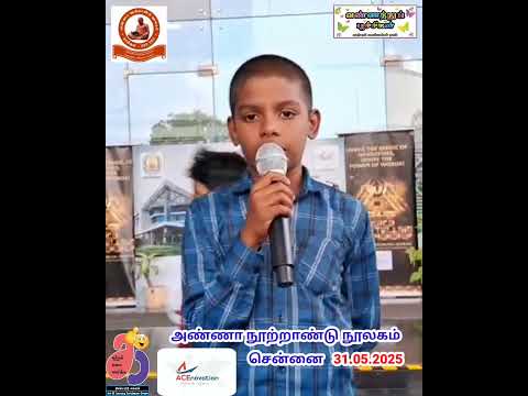 Children Testimonial