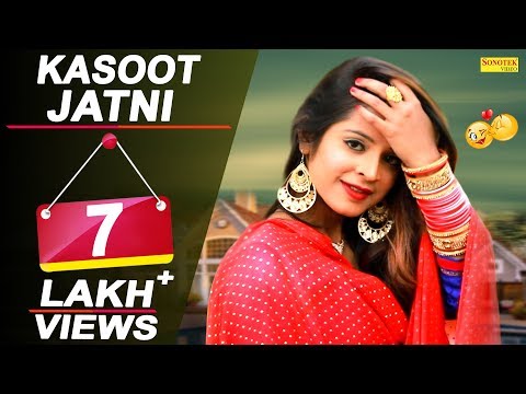 Kasoot Jaatni — watch video