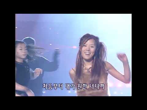 채리나(Chae Rina) - 알잖아 [뮤직플러스] | KBS 2002.11.16 방송
