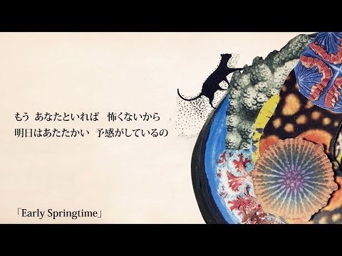 松任谷由実 -- "Early Springtime" (from 37th NEW ALBUM「POP CLASSICO」)