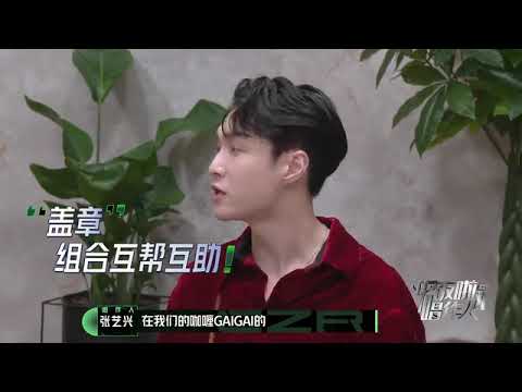 #Lay #ExoLay #张艺兴 LAY - I'm CZR 2 ep04