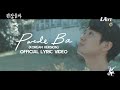 Lola Amour - 괜찮을까 Pwede Ba [Korean Version] (Official Lyric Video)