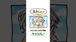 台詞がチャラつく風楽奏斗【手描き切り抜き】