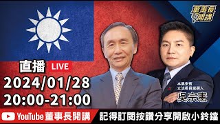 [討論] 美麗島1月國政民調
