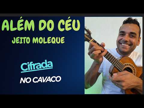 Além Do Tempo - Wallace Meireles