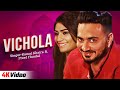 New Punjabi Song 2024 - Vichola (Official Video) -  Kamal Khaira ft. Preet Hundal - Punjabi Hits