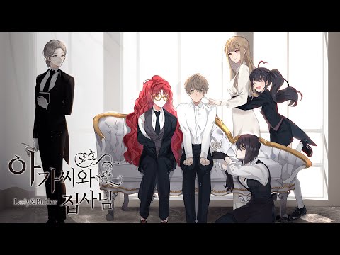 아가씨와 집사님 | 여성향 비주얼노벨 GL Video