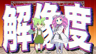 【漫才】解像度が高い人vs画素数が多い人