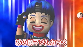 ゲーム実況超・戦闘中　こいつの顔マジムカつく！　パート5
