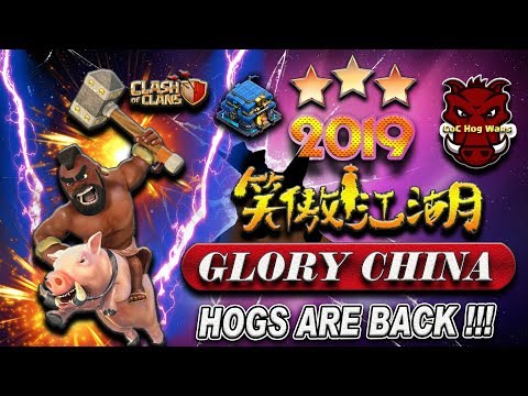 TH12 BoHog 3-Star Attack Strategy 2019 || Hog Army Smashing Th12 || Glory China Best Attack