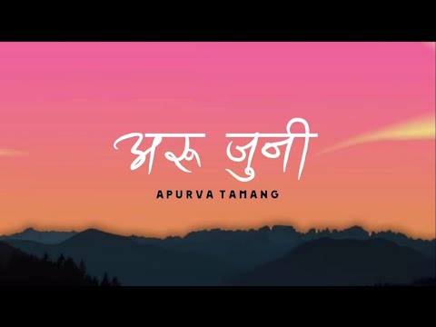ARU JUNI - APURVA TAMANG / LYRICS VIDEO