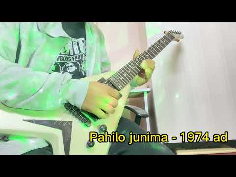 Pahilo junima - 1974 ad guitar solo cover