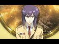 Ghost In The Shell - What's it for 