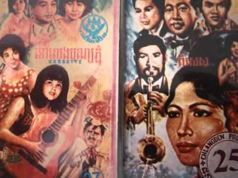 7  Sinn Sisamouth - Reuth Chrolom Songsa