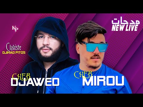 CHEB DJAWED Feat CHEB MIROU (LIVE MEDAHAT) AVEC DJIHAD PITOS