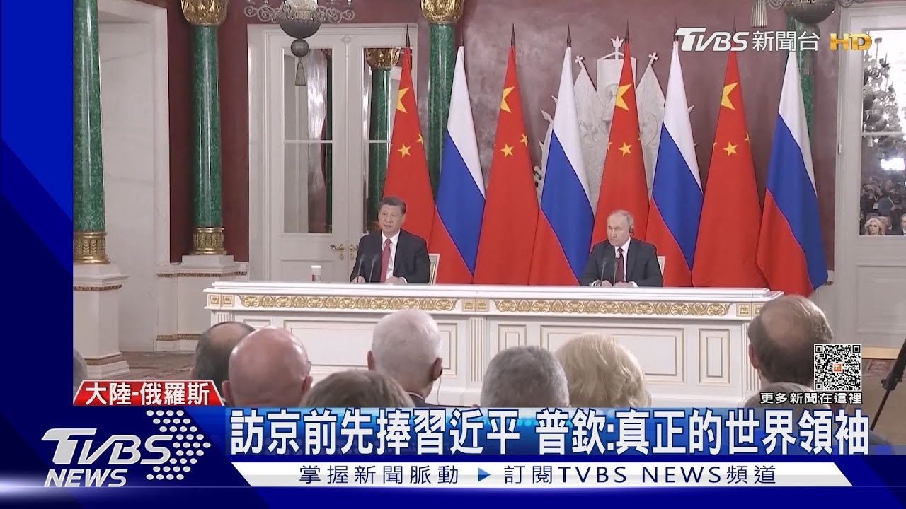 侵烏後的少數朋友! 普欽捧習「真正的世界領袖」