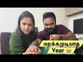 2025 Plans இதுதான் 2024 உன்ன மறக்கமாட்டேன் Hussain M