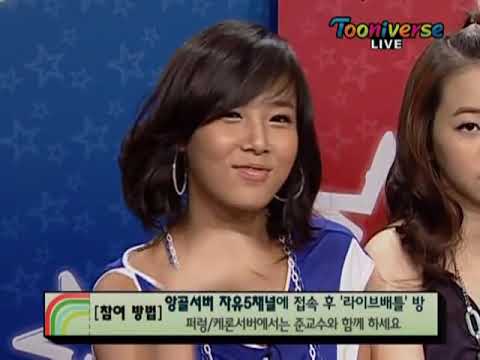 08-16-08 Yoobin - 'Come on' on Keroro Fighter Live Battle E7