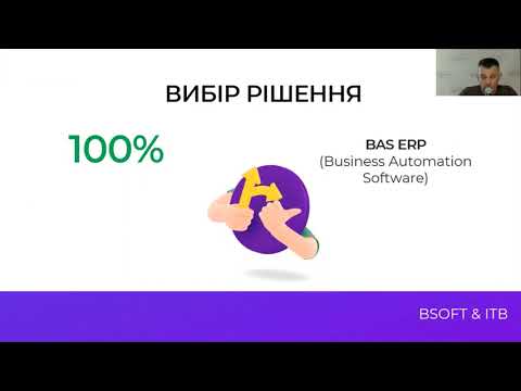 Менше програмування – більше користі. "BAS ERP" – готове рішення для автоматизації виробництва електронного обладнання