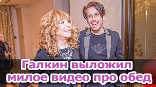 Максим ГАЛКИН ПОКАЗАЛ, ЧЕМ ПИТАЕТСЯ СЕМЬЯ во ВРЕМЯ ОТДЫХА на КИПРЕ. СЕМЕЙНЫЙ ОБЕД