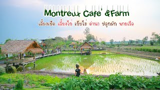 preview picture of video 'Montreux Cafe’&Farm นครนายก'