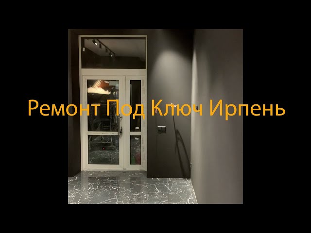 Фото Ремонт под ключ