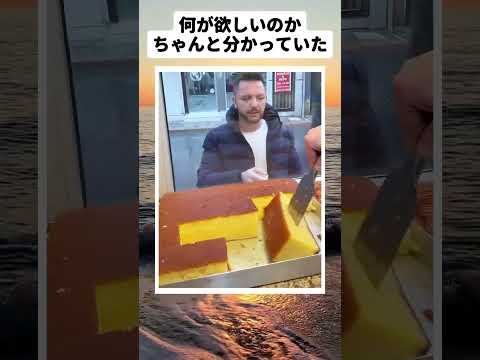 何が欲しいのかちゃんと分かっていた