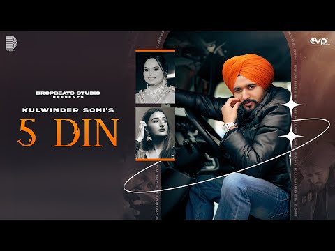 5 Din
