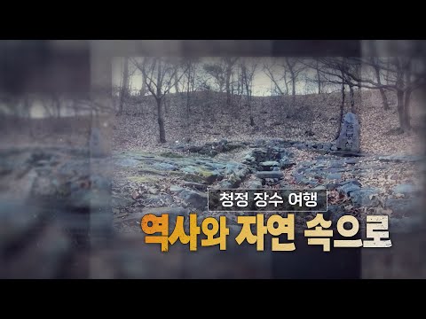 전북의 발견