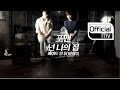 4Men - You're My Home