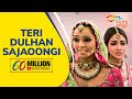 CLASSY60 Teri Dulhan Sajaoongi Barsaat Movie 2005 Celebrating 60M Alka Yagnik Songs